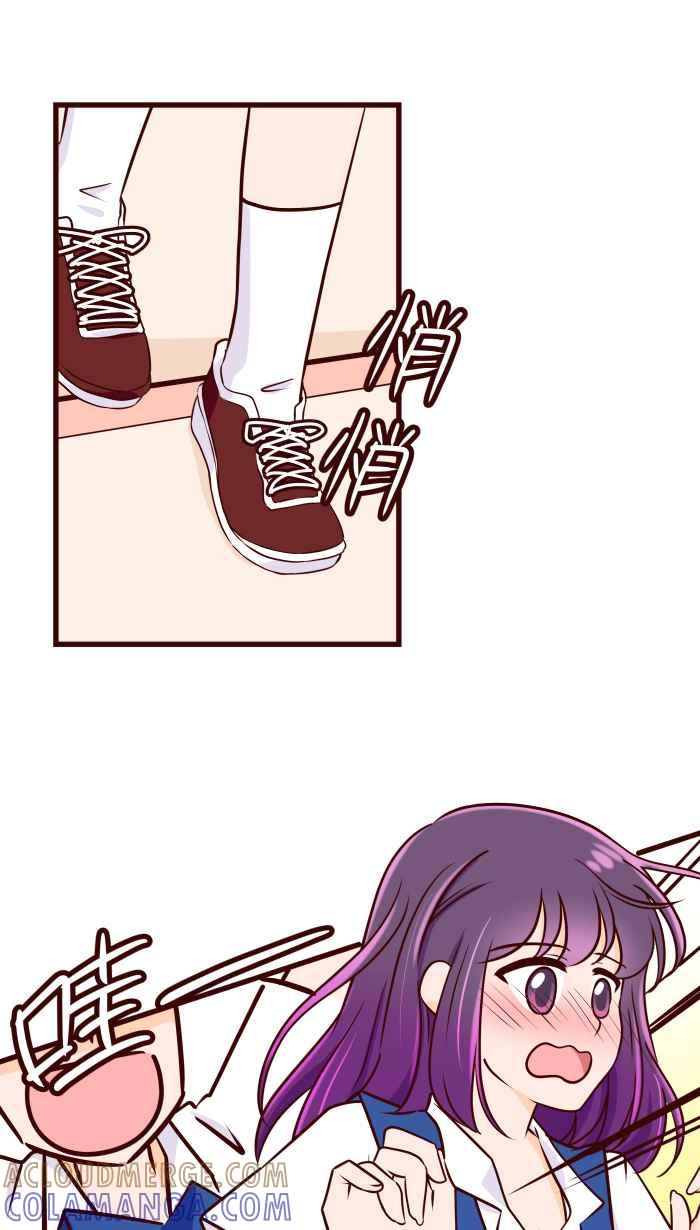 《美好时光》第30话 第7页