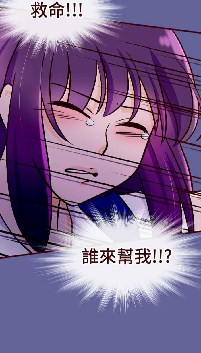 《美好时光》第30话 第24页