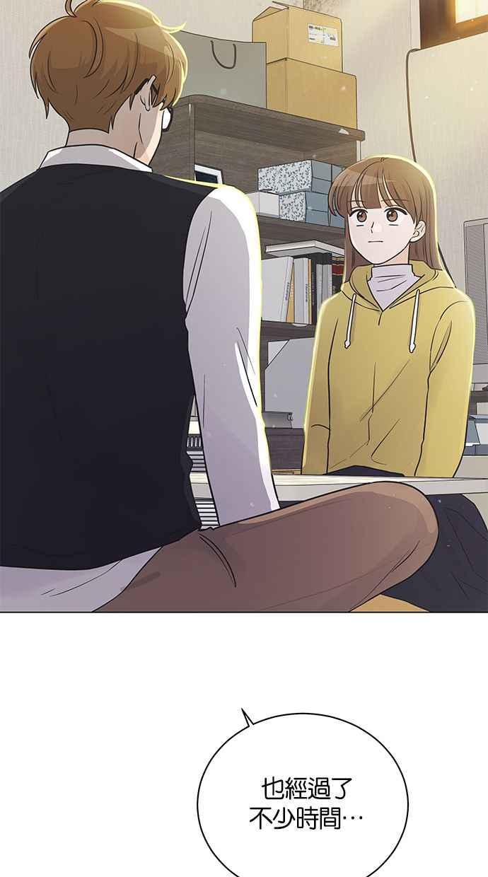 《第三次罗曼史》第30话 同盟（1） 第65页