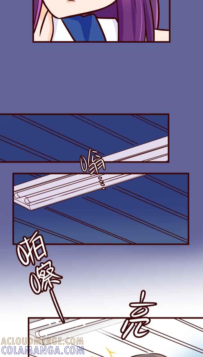 《美好时光》第31话 第3页