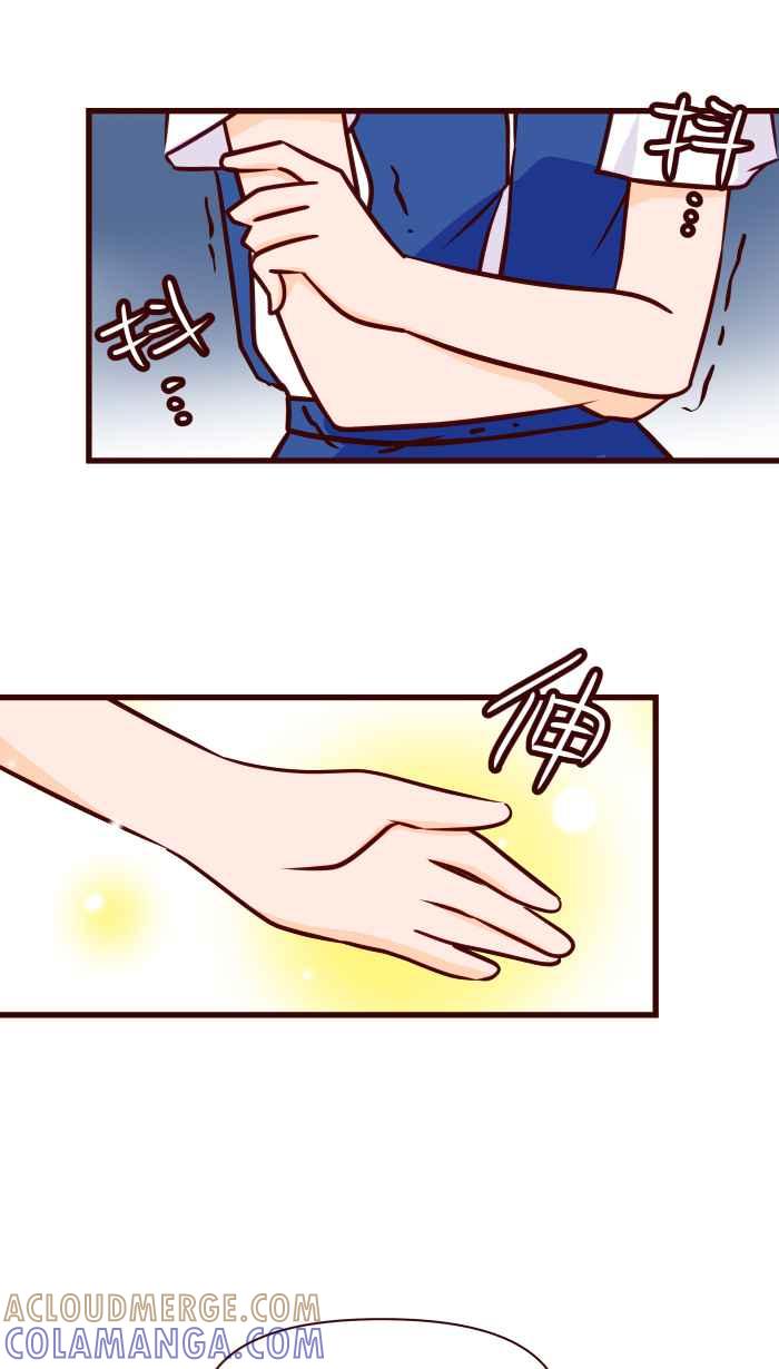 《美好时光》第31话 第7页