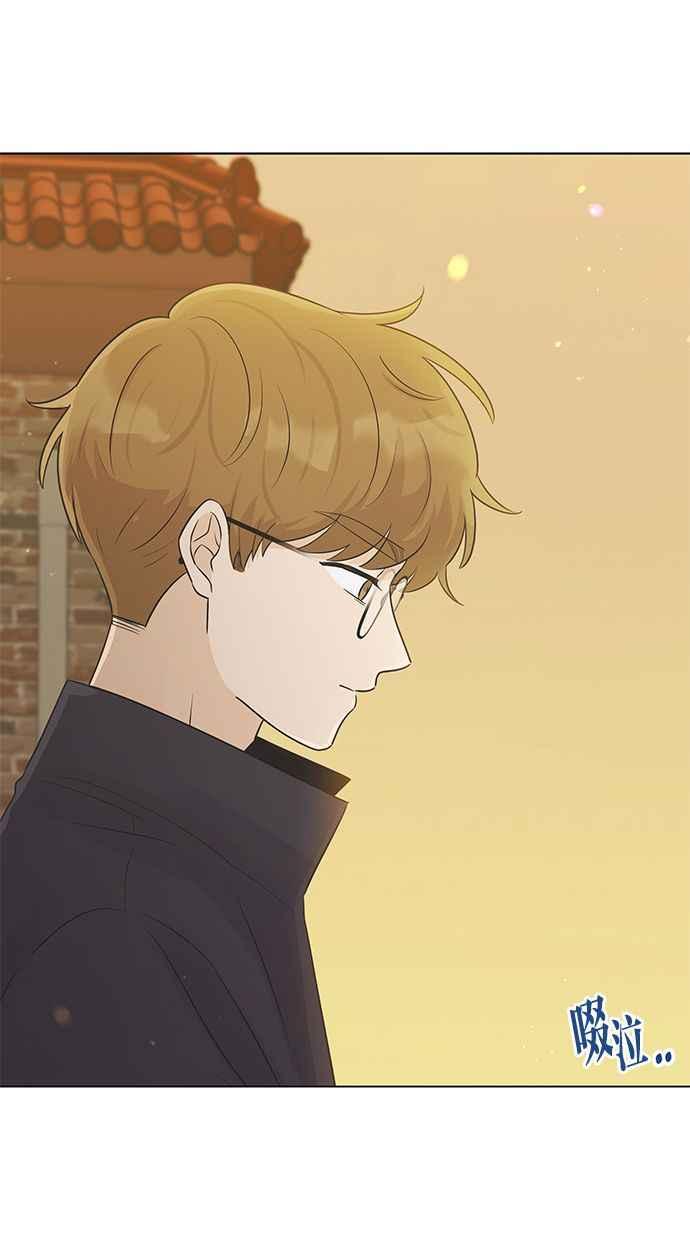 《第三次罗曼史》第31话 同盟（2） 第38页