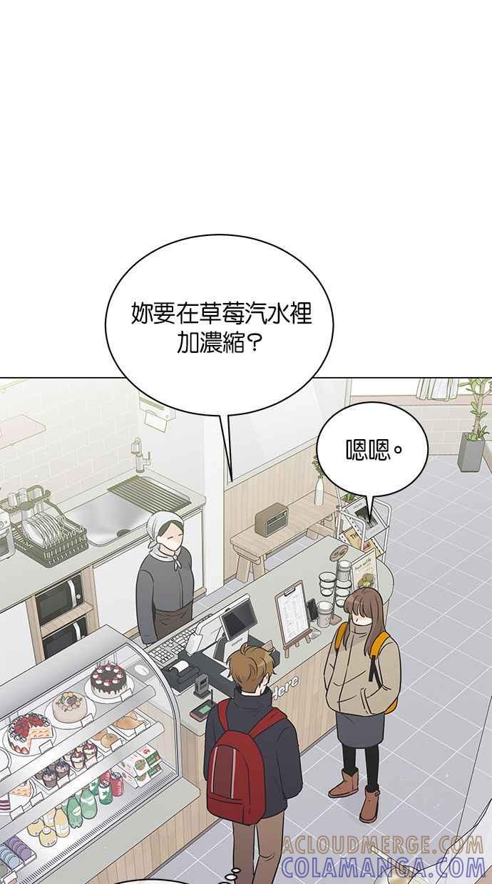 《第三次罗曼史》第31话 同盟（2） 第61页