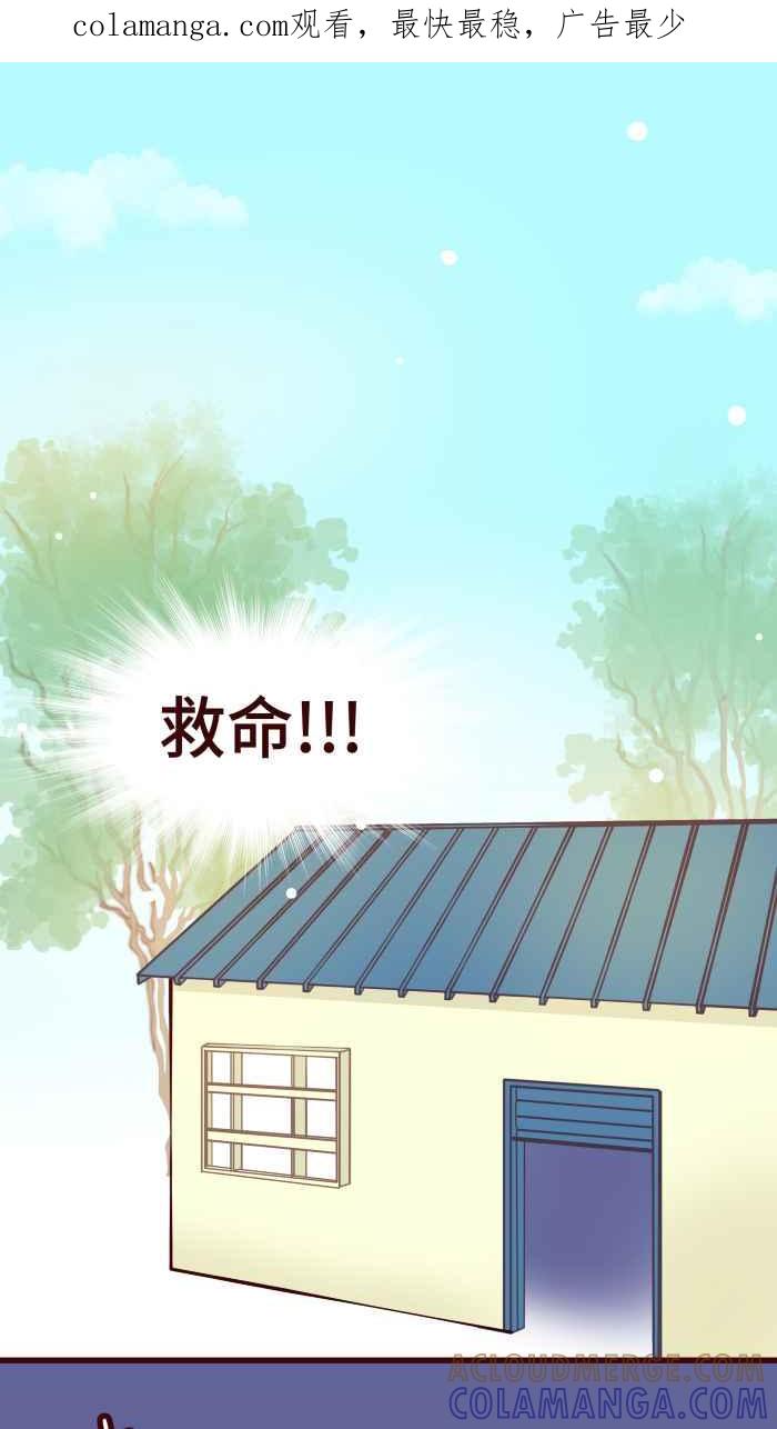 《美好时光》第31话 第1页