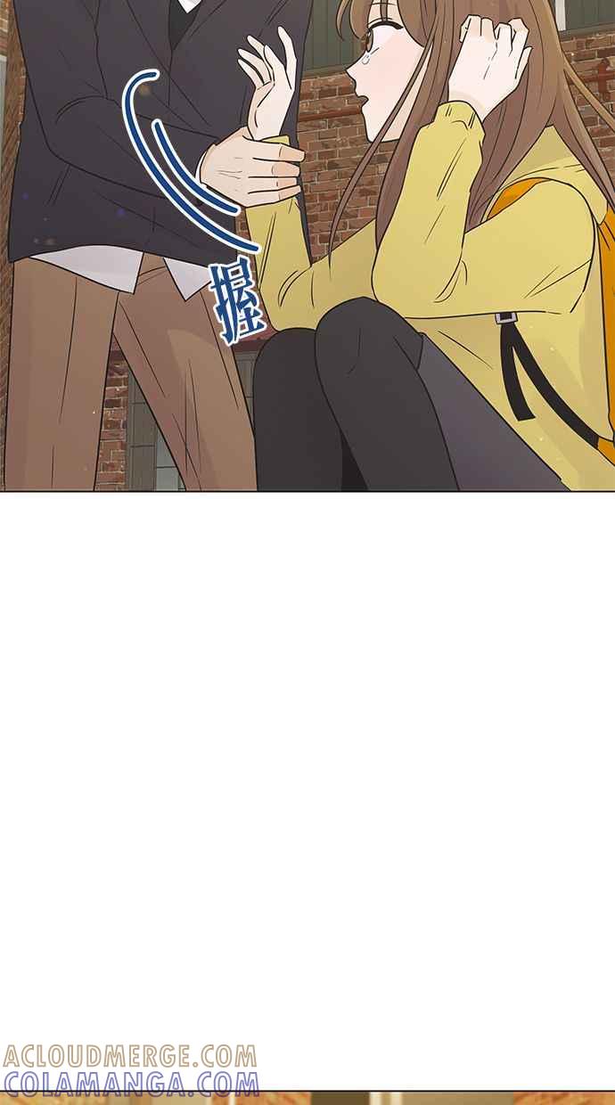 《第三次罗曼史》第31话 同盟（2） 第31页