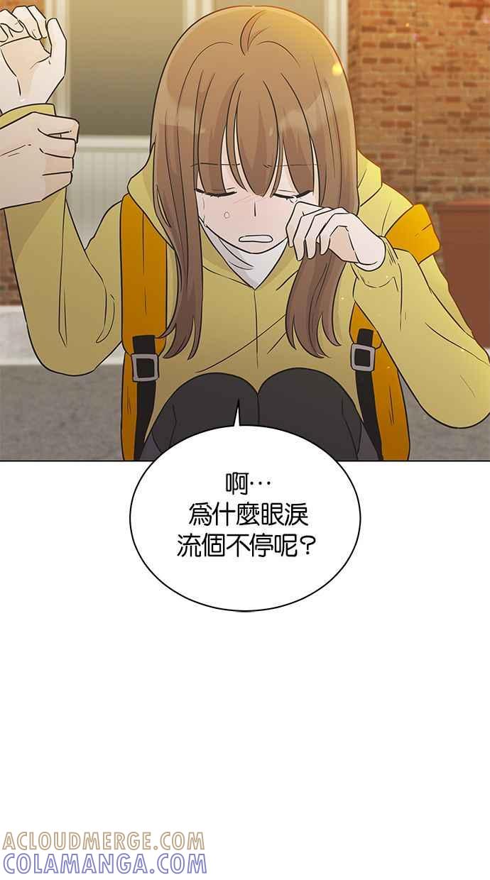 《第三次罗曼史》第31话 同盟（2） 第37页