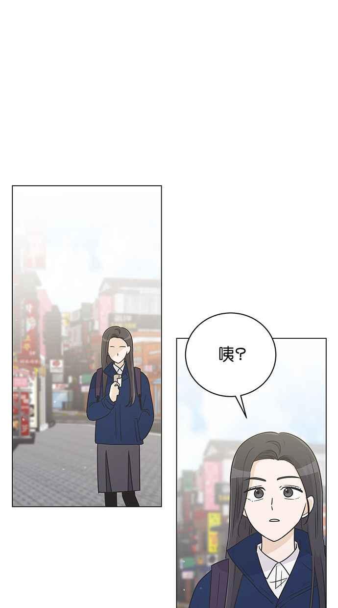 《第三次罗曼史》第32话 同盟结束 第60页