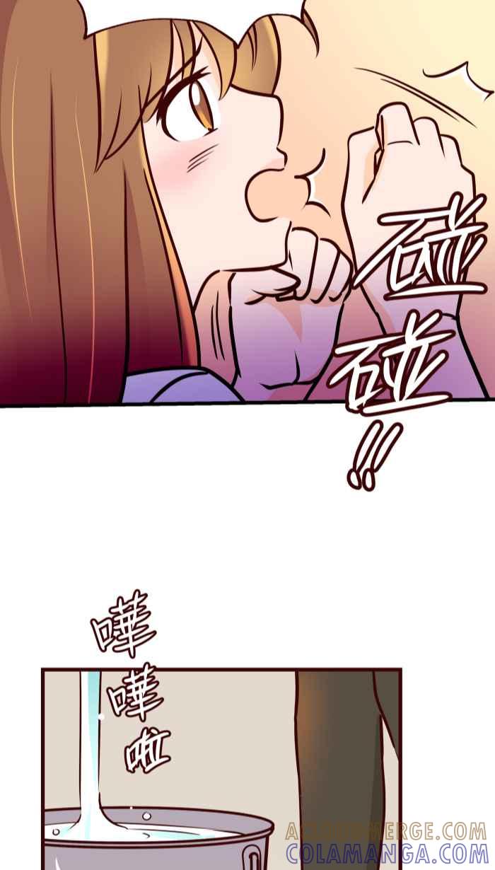 《美好时光》第32话 第19页