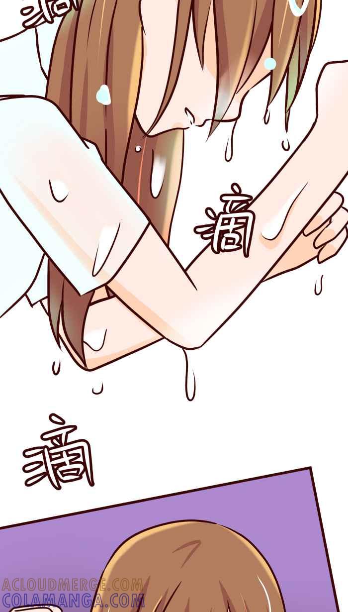 《美好时光》第32话 第23页