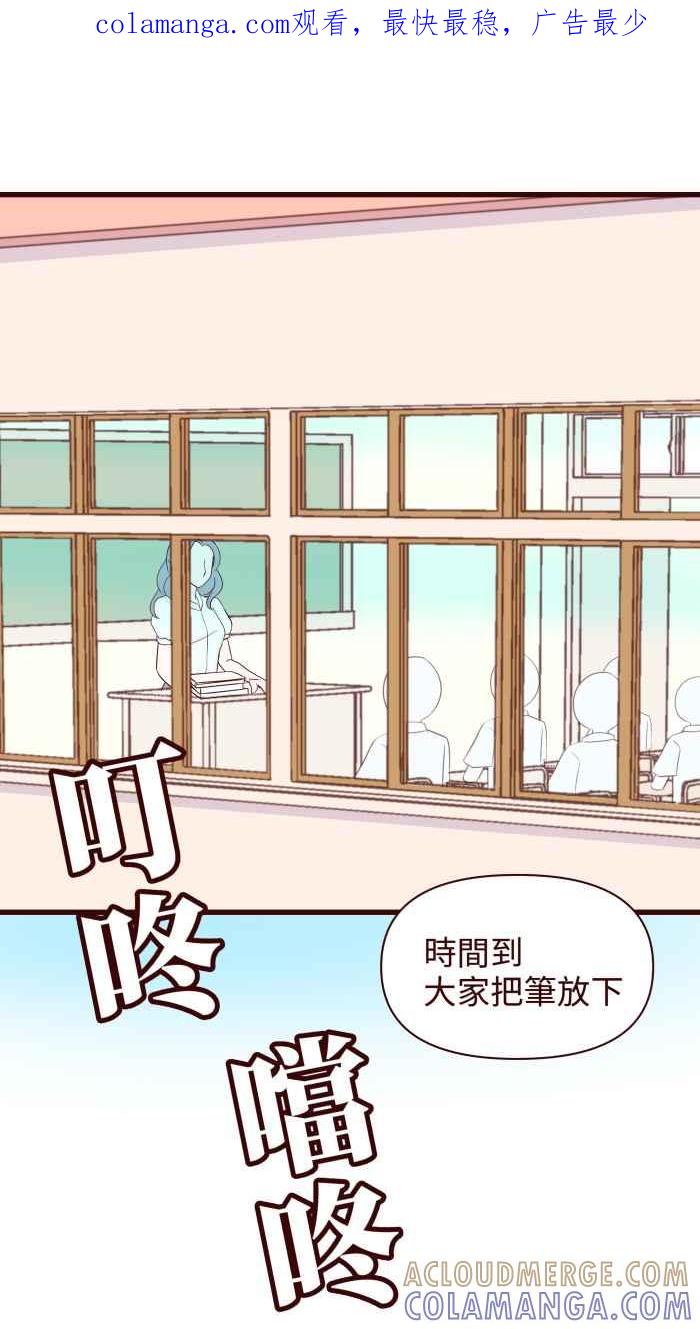 《美好时光》第34话 第1页