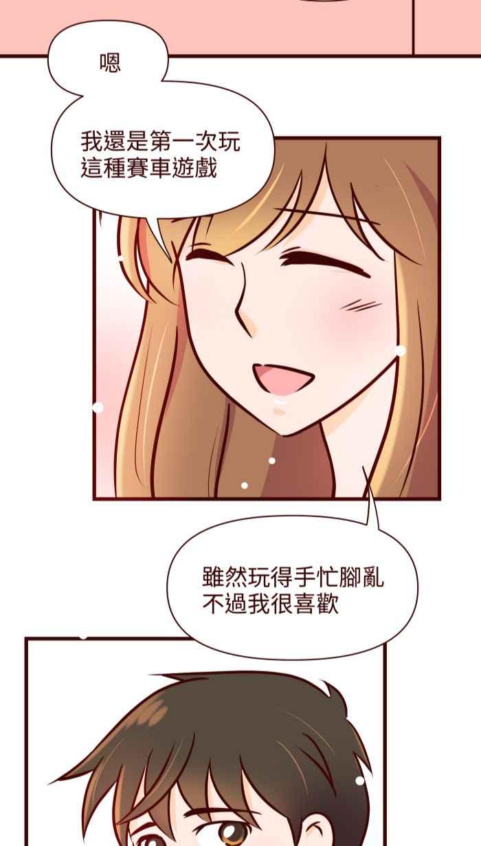 《美好时光》第35话 第12页