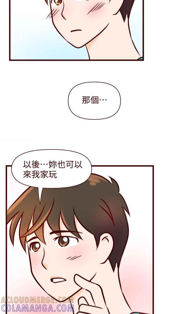 《美好时光》第35话 第13页