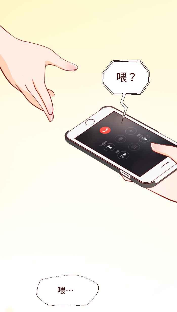 《美好时光》第7话 第22页