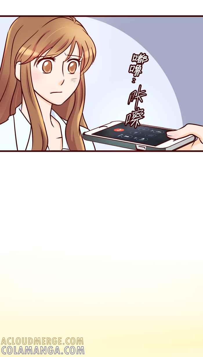 《美好时光》第7话 第21页