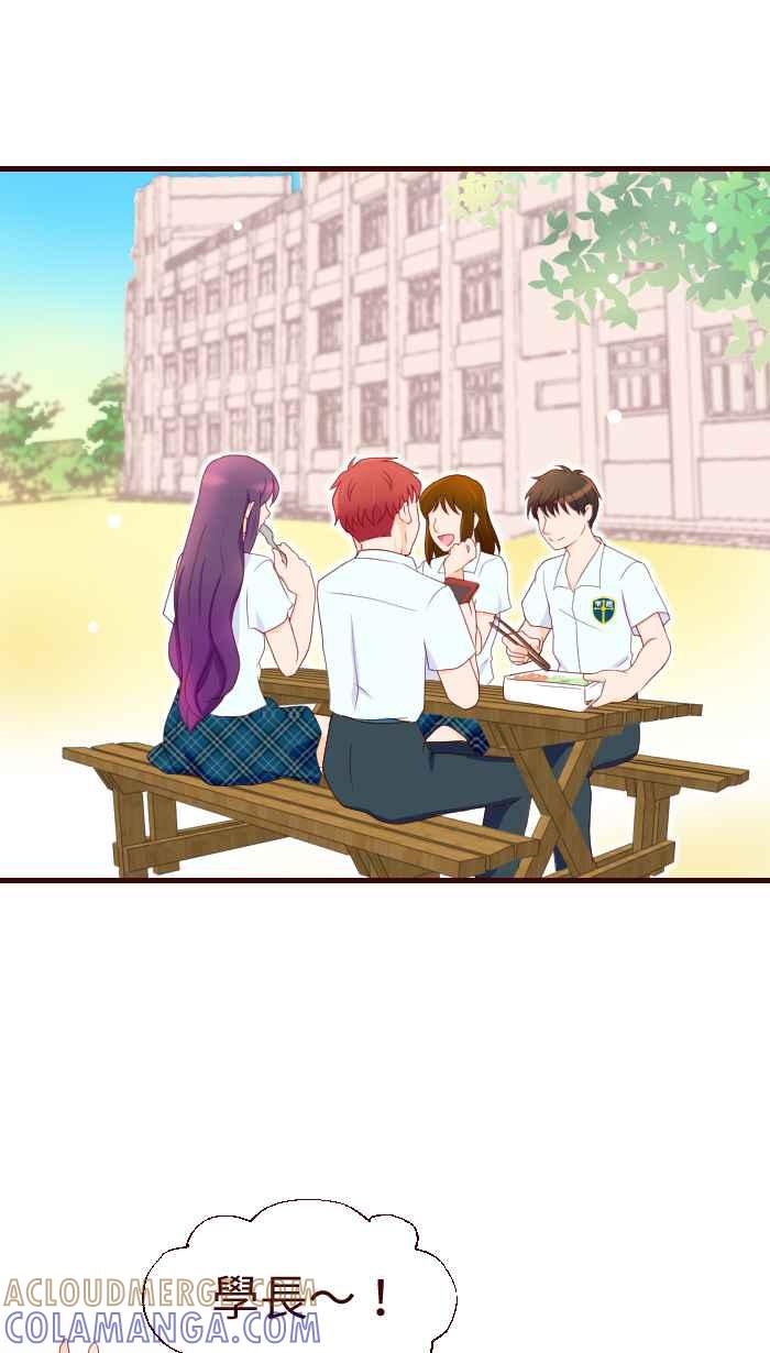 《美好时光》第9话 第5页