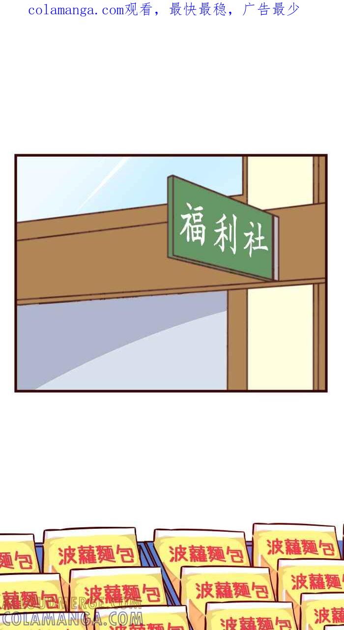 《美好时光》第9话 第1页