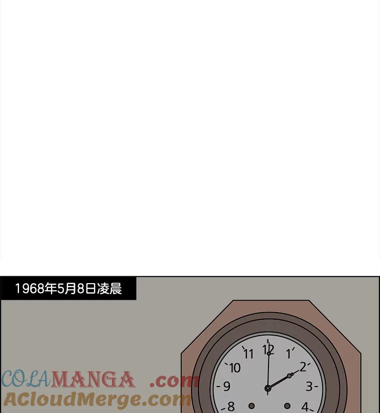 《双甲路边摊》213.面条（20） 第40页