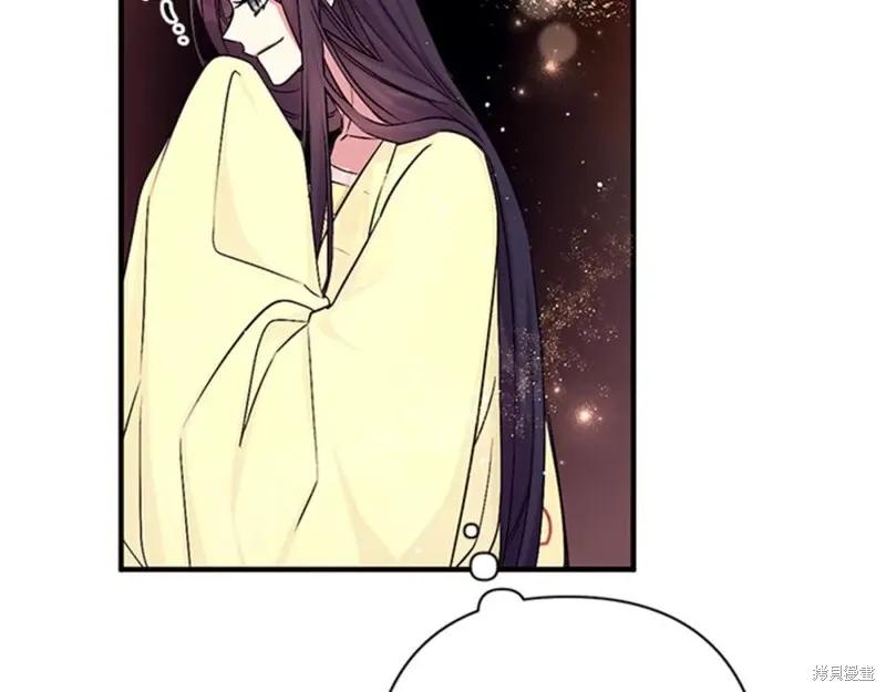 《异世界的野蛮皇后》第75话 第26页