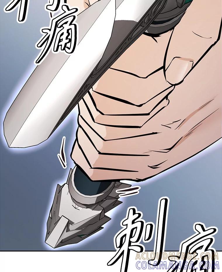 《重生为剑之达人》32.王位和伟业 第221页