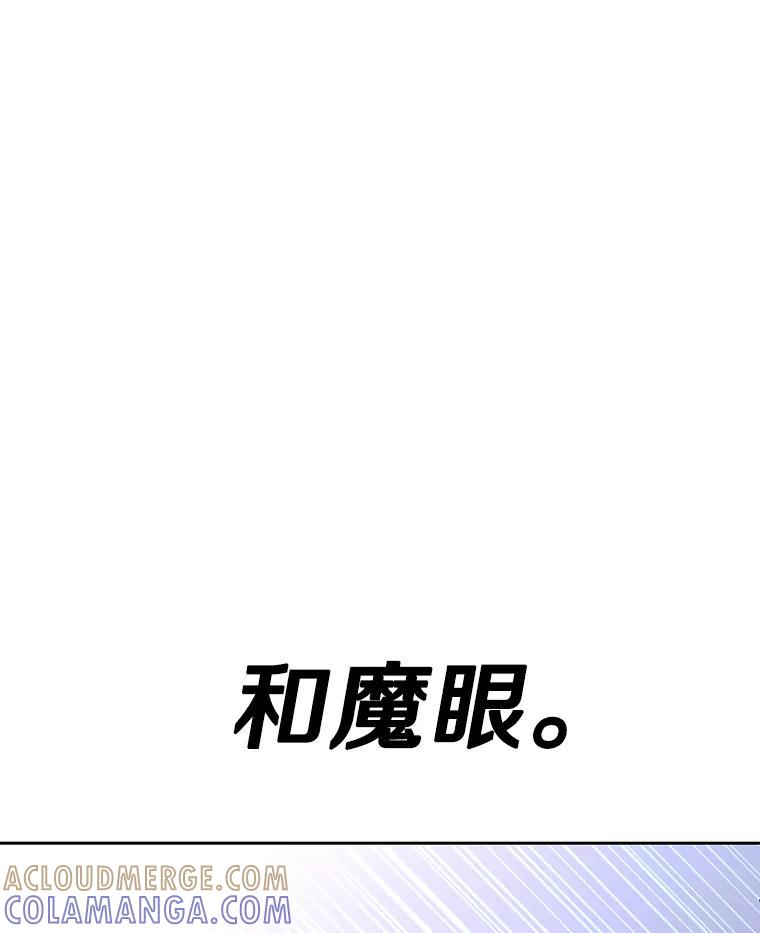 《重生为剑之达人》32.王位和伟业 第225页