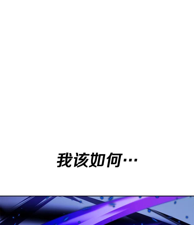 《重生为剑之达人》32.王位和伟业 第228页