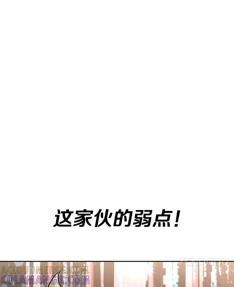 《重生为剑之达人》32.王位和伟业 第237页