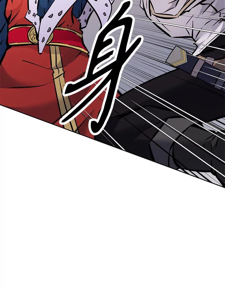 《重生为剑之达人》33.魔人化 第22页