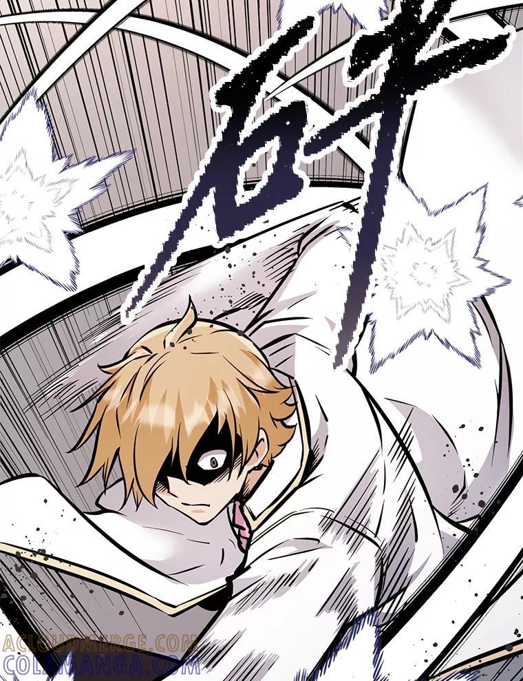 《重生为剑之达人》33.魔人化 第45页