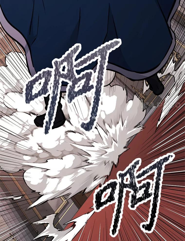《重生为剑之达人》33.魔人化 第34页