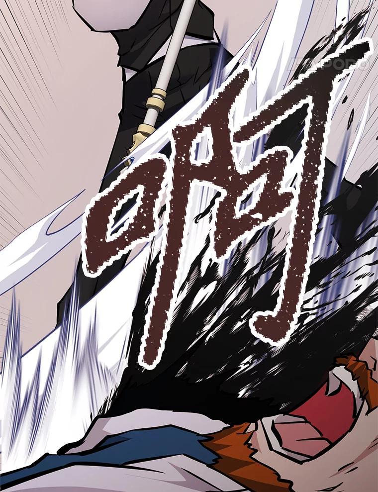 《重生为剑之达人》33.魔人化 第54页