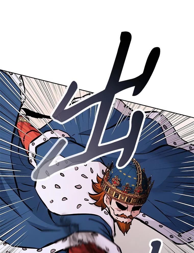 《重生为剑之达人》33.魔人化 第16页