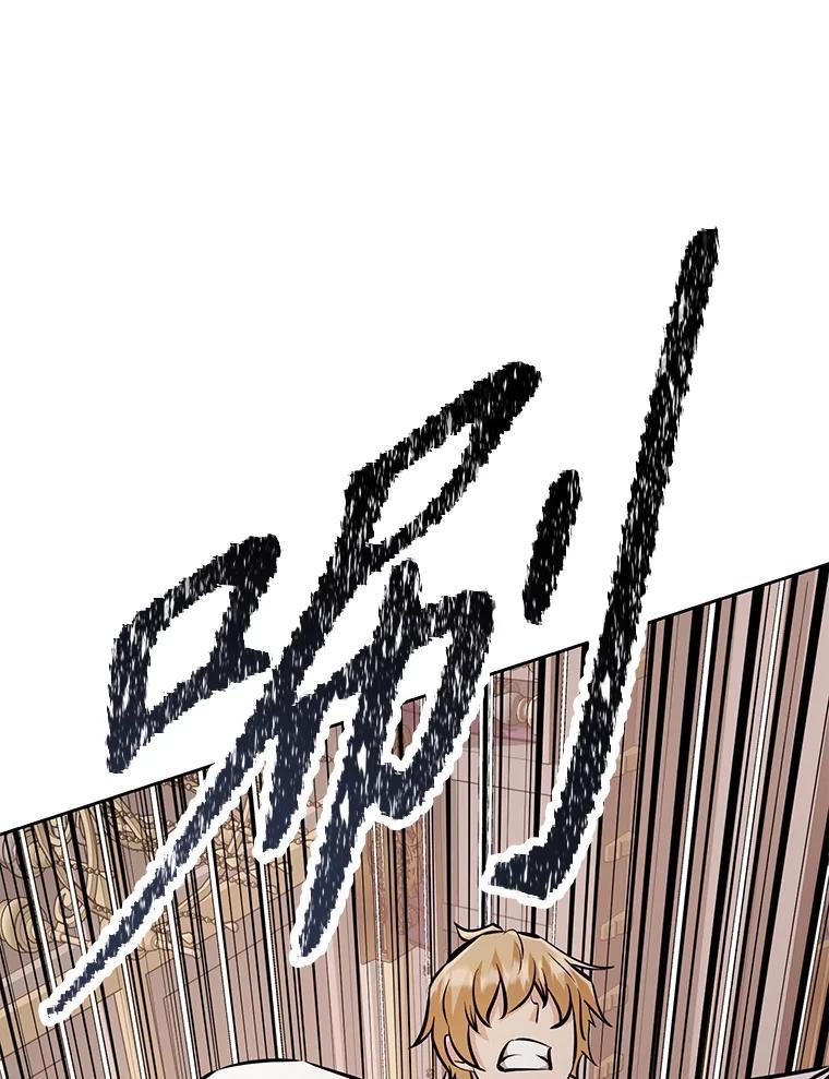 《重生为剑之达人》33.魔人化 第32页