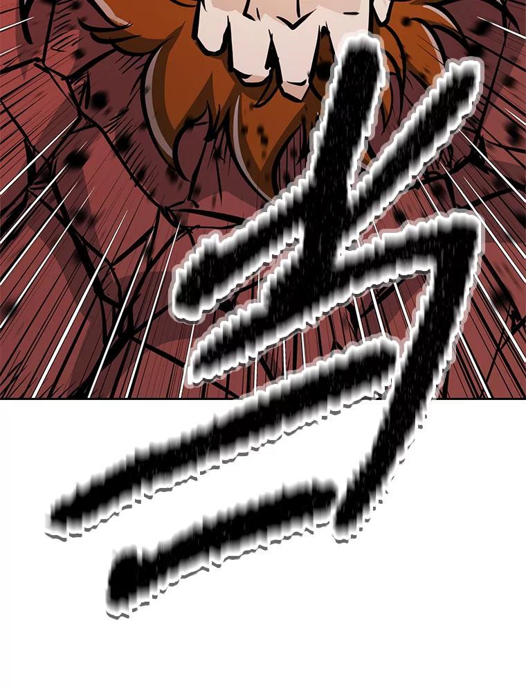 《重生为剑之达人》33.魔人化 第38页