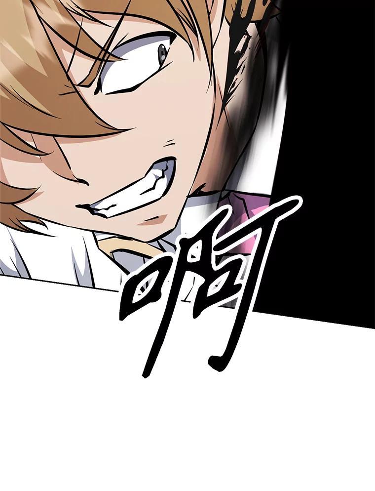 《重生为剑之达人》33.魔人化 第20页