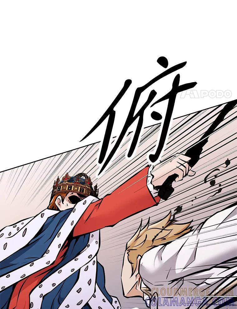《重生为剑之达人》33.魔人化 第21页