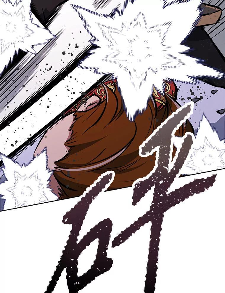 《重生为剑之达人》33.魔人化 第46页