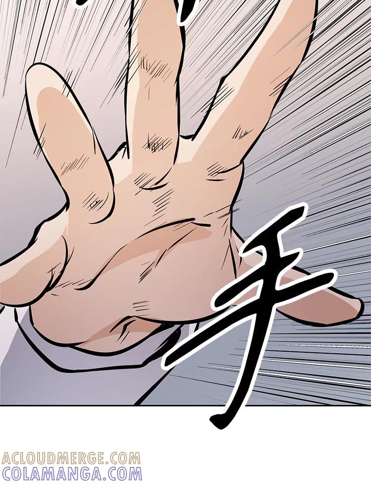 《重生为剑之达人》33.魔人化 第29页