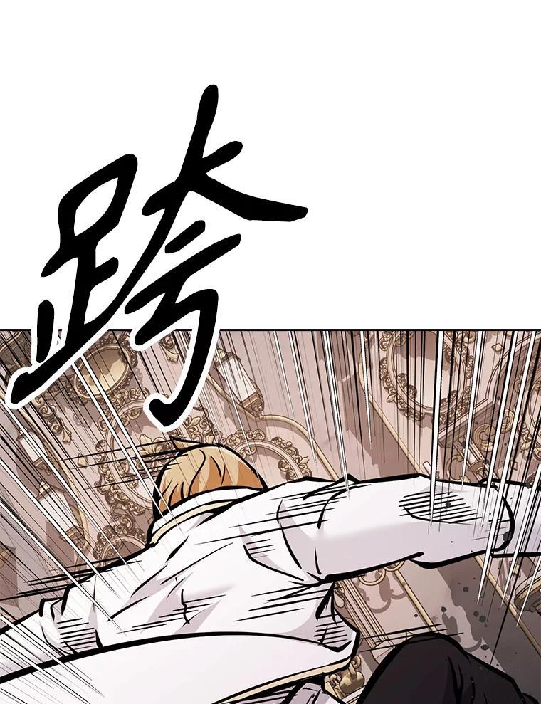《重生为剑之达人》33.魔人化 第39页
