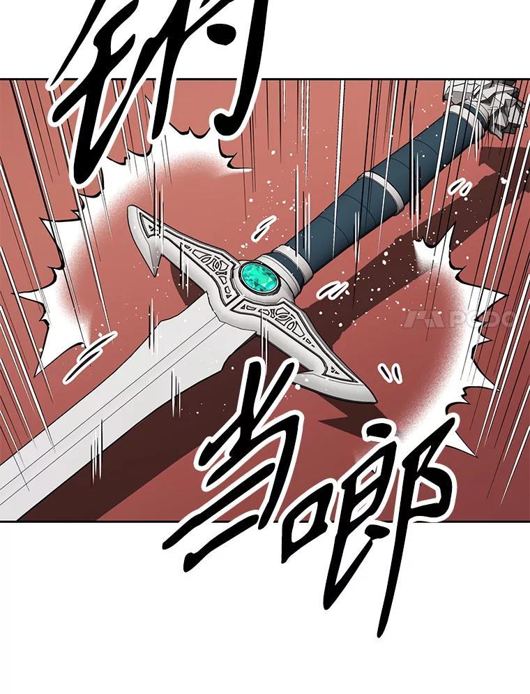 《重生为剑之达人》33.魔人化 第11页