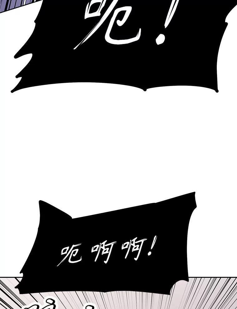 《重生为剑之达人》33.魔人化 第26页