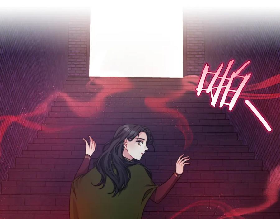 《以使者之名》第36话 我想见你 第100页