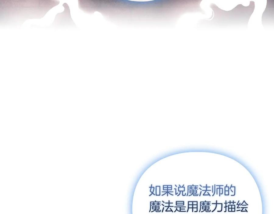 《以使者之名》第36话 我想见你 第102页