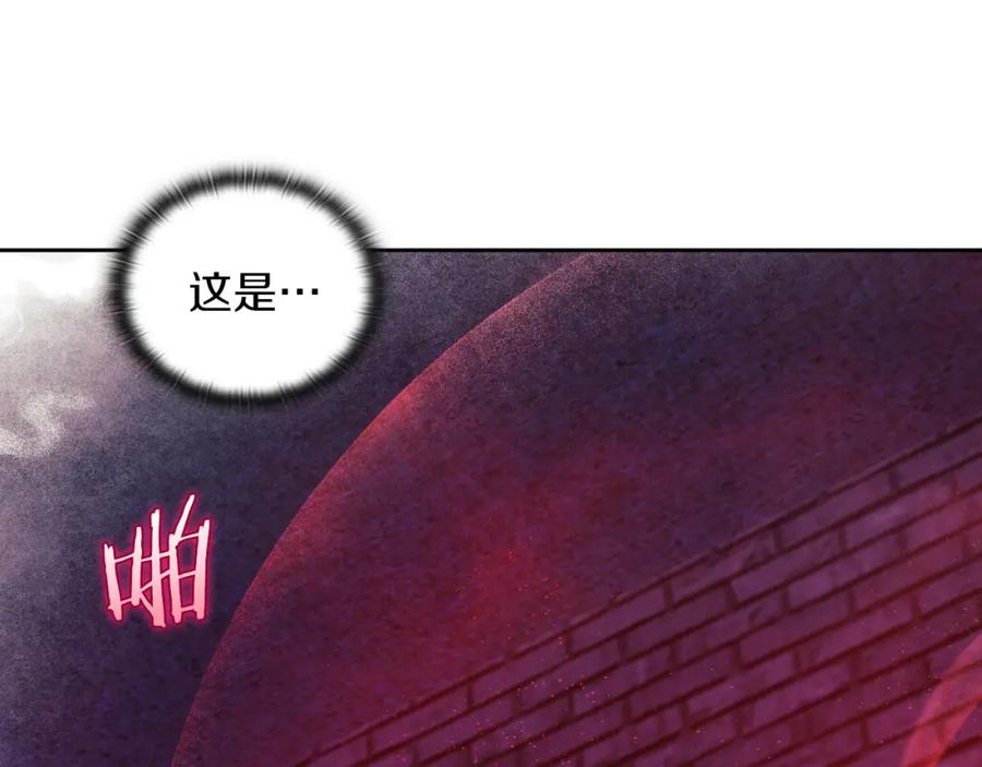 《以使者之名》第36话 我想见你 第98页