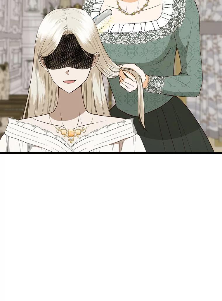 《圣女大人已黑化》46.为了女儿 第108页