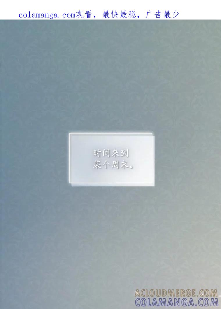 《爱情，进行时》外传4.恩熙失联 第1页