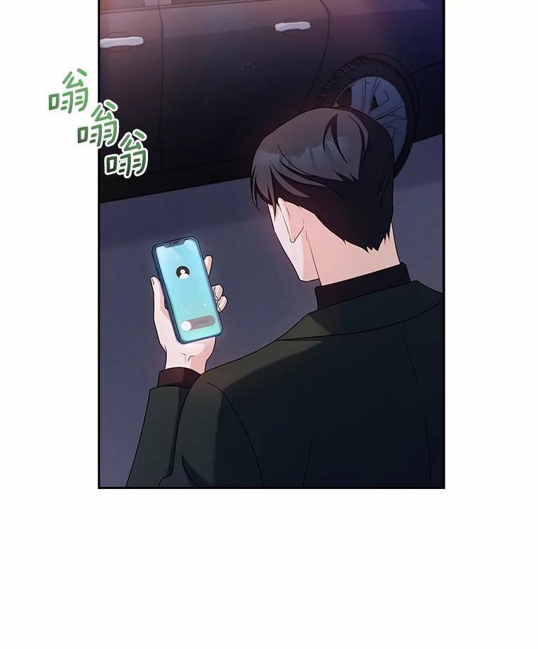 《爱情，进行时》外传4.恩熙失联 第62页