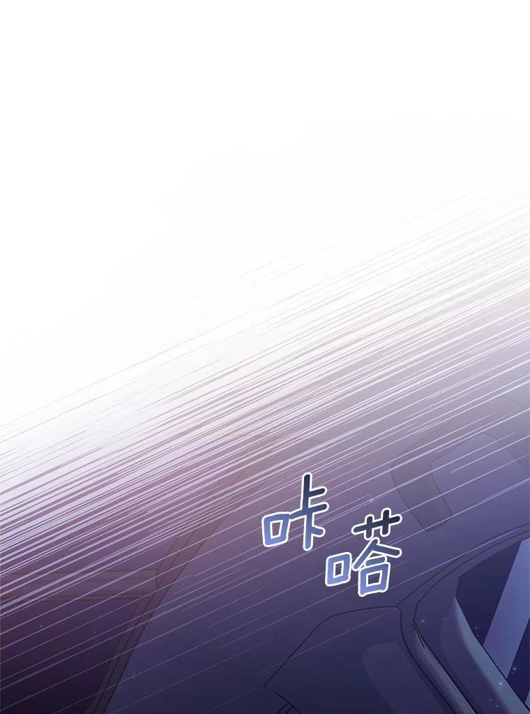 《爱情，进行时》外传4.恩熙失联 第75页