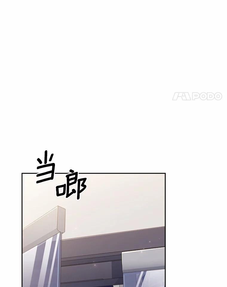 《爱情，进行时》外传4.恩熙失联 第90页