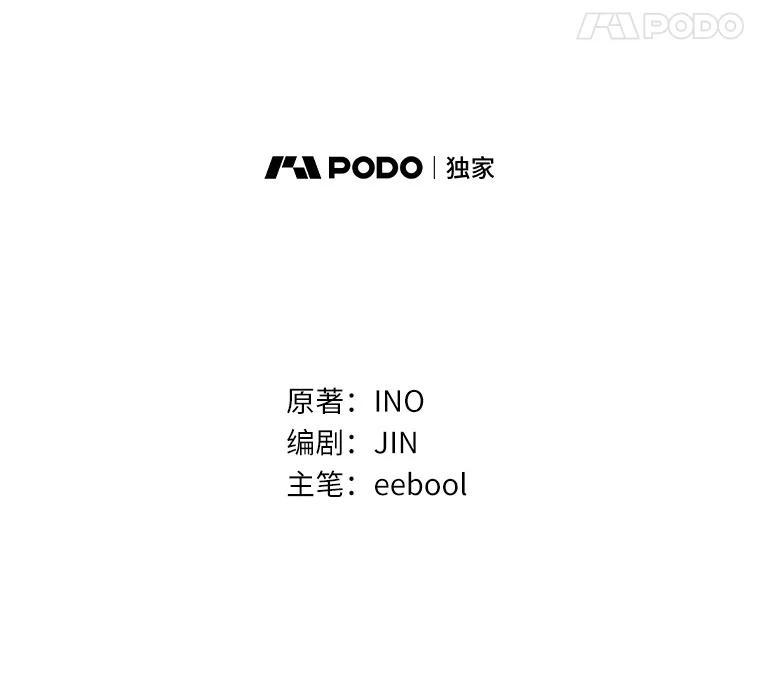 《爱情，进行时》外传4.恩熙失联 第46页