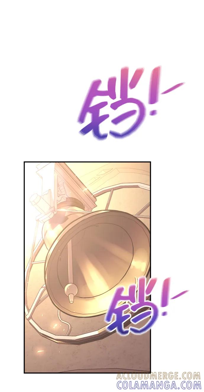 成为塔防游戏里的暴君 第134话 第67页